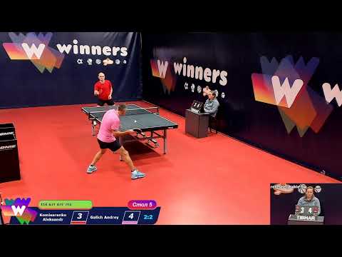 WINners Cup Table 5 30.11.2020 Komisarenko Aleksandr-Galich Andrey
