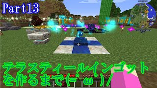 【Minecraft】ようむの刀剣収集生活2(ゆっくり実況)【1.12.2】Part13
