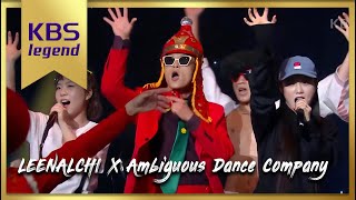 Download lagu 이날치X앰비규어스 댄스컴퍼니 - 범 내려온다  [유희열의 스케치북/You Heeyeol’s Sketchbook] | KBS 201009 방송 mp3