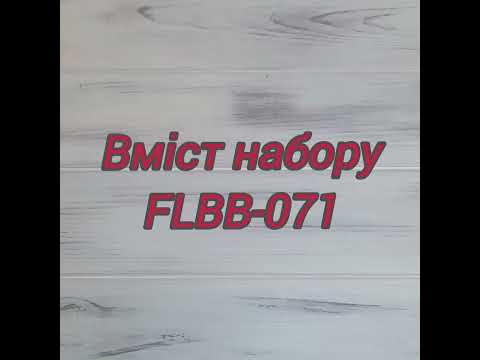 FLBB-071 Набор для вышивки бисером Обложки на ID паспорт на искусственной коже - фото 1 - id-p2451755902