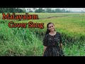 Kakkakarumban Malayalam Song Navya Ee Puzhayum Kadannu