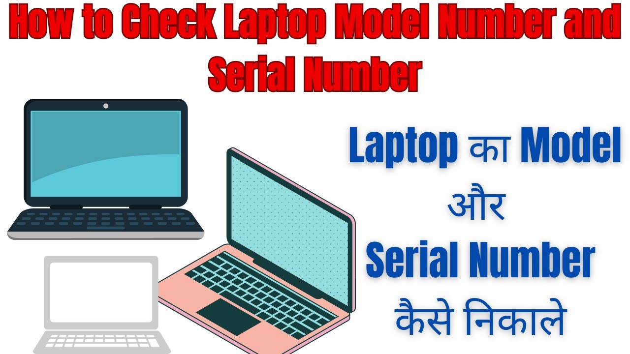 How to find Lenovo laptop serial number || How to Check Laptop Model Number and Serial Number