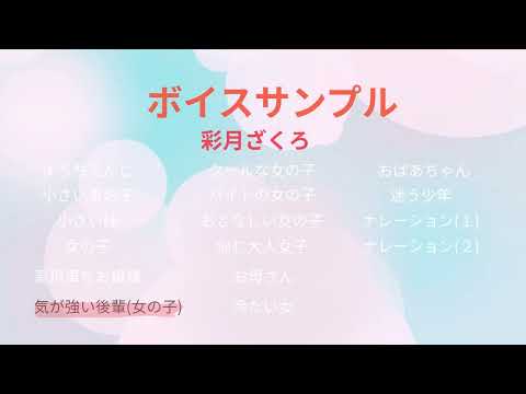 素直な声で思いをかたちにします イメージ1