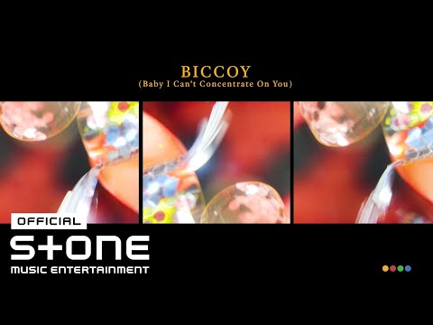 Kisnue (키스누) - BICCOY (Baby I Can′t Concentrate On You) (Official Audio)