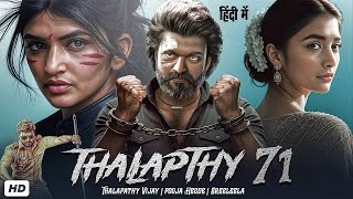 Download lagu THALAPTHY 71 - Full Hindi Movie | Thalapathy Vijay, Pooja Hedge, Sreeleela | Latest South Movie 2025 mp3