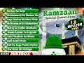 2021 Ramzan Mubarak Qawwali रमजान स्पेशल क़व्वालियाँ Ram