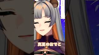 真夏のおでこの話  #vtuber #shorts
