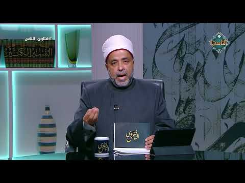 هل يلزم ساكن شقة الميراث دفع إيجار لباقي الورثة؟.. أمين الفتوى يجيب 