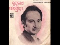 Odia Song Aau Dekhibini Sapana Sung By Raghunath Panigrahi