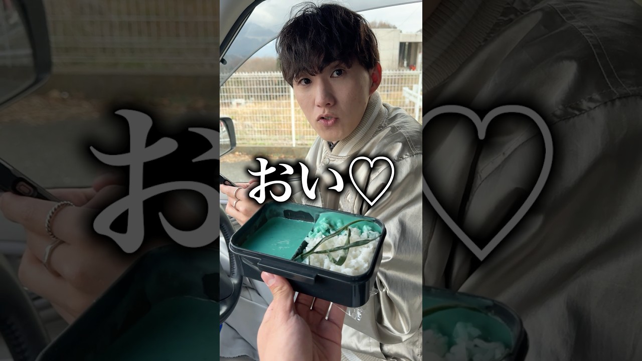 親子バラエティ風なら絶対食べる説www