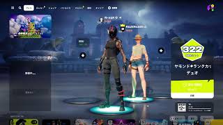 [Fortnite]競技垂れ流し