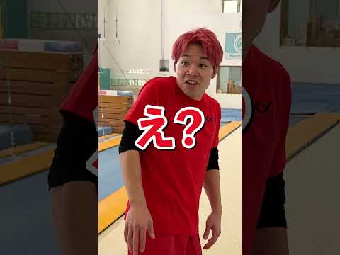 【体操強豪校あるある】#shorts