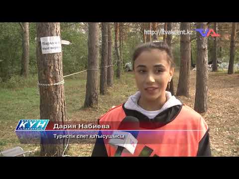 «Күн» ақпараттық бағдарлама 17 қыркүйек 2025ж.