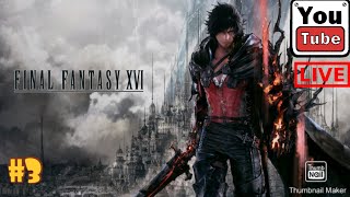 #3 【RPG】kurehaの「ファイナルファンタジーXVI」【Live】