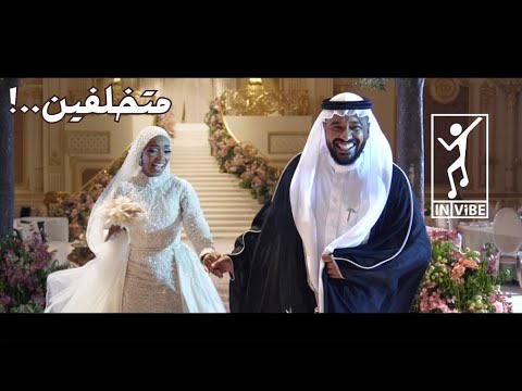 Khalid Assiri : Mt5lfen | خالد عسيري : متخلفين