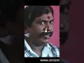 Vadivelu Dialogue Tag Ur Friend