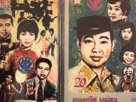 6 Pan Ron - Srolagne Bong Dol Chaorng