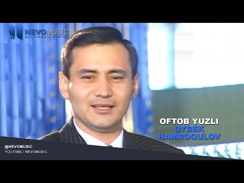 Oybek Hamroqulov - Oftob yuzli | Ойбек Хамрокулов - Офтоб юзли