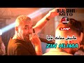 الأغنية المنتظرةBilal Sghir 2024 - Manich M3ak Ghaya / زين حليمة©️Avec Mito Live Mariage Annab