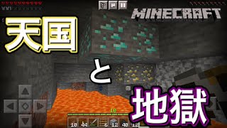 ブランチマイニングは全人類が通る道である。地下仮拠点完成！！【マイクラ#6】