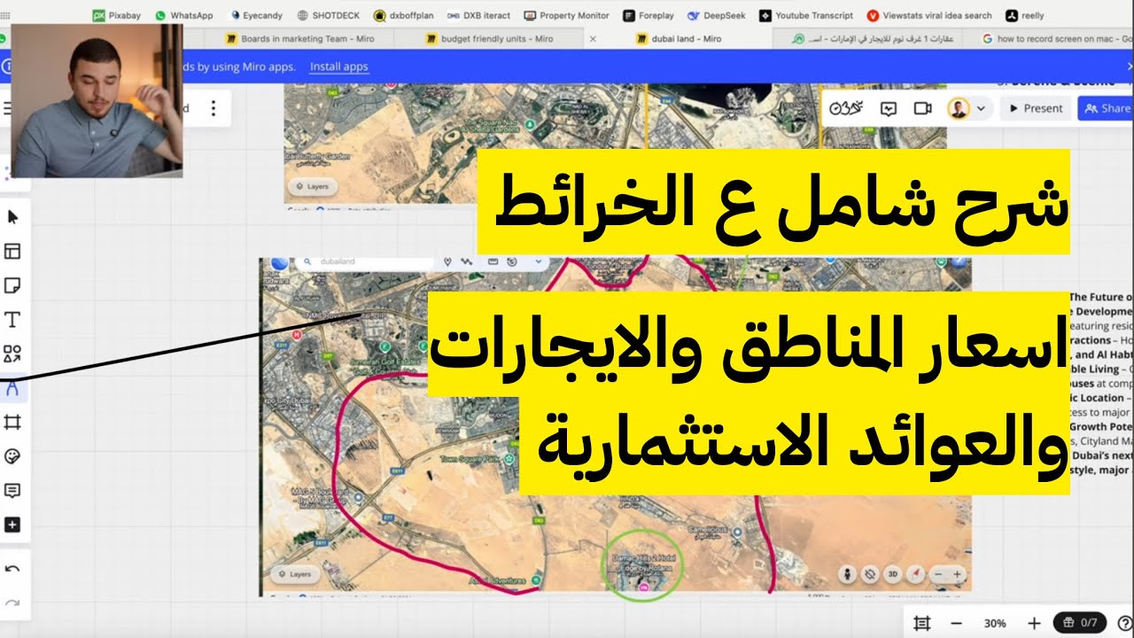أفضل مناطق الاستثمار العقاري في دبي | مستقبل سوق العقارات في دبي خلال السنوات القادمة شرح ع الخريطة