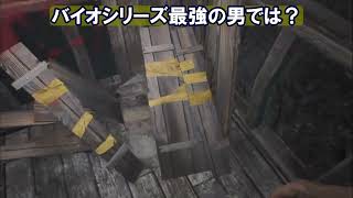 「バイオハザード７」#28（End of Zoe/エンド オブ ゾイ２）