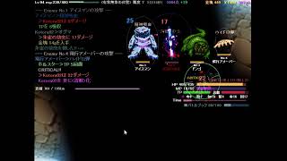 【混沌のルーシー】スティックパン食べながら図鑑埋め作業