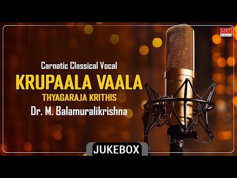 Carnatic Classical Vocal | Krithis On Vinayaka | By Dr. M. Balamuralikrishna