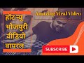 Nexy Bhojpuri Hot Bhojpuri Song Bhojpuri Sexy Gana Hot Bhojpuri Video Song Bhojpuri Hot Song