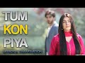 Tum Kon Piya Full OST Title Song Imran Abbas Ayeza Khan 2016