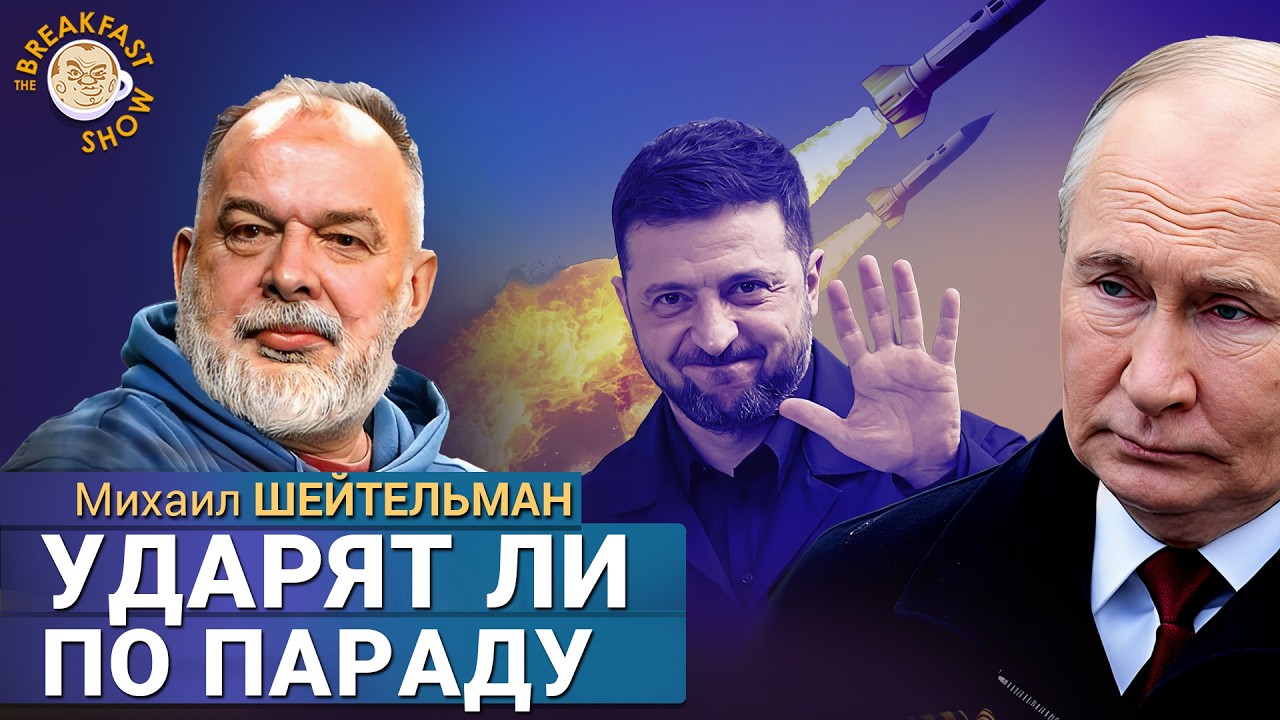 Зеленский, Трамп и самозванец Уиткофф. Прослушка Алаудинова. Ударят ли по па?