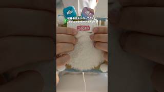 視聴者さんが作ったフィジェットボードでASMR #asmr