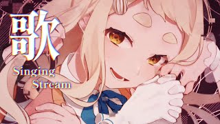 【歌枠】めちゃくちゃ久しぶりににじ3Dで歌う！Singing Stream【にじさんじ/町田ちま】