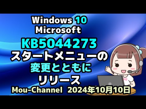 Windows: Microsoft は新機能をリリースしています – ただし、このバージョンのみです