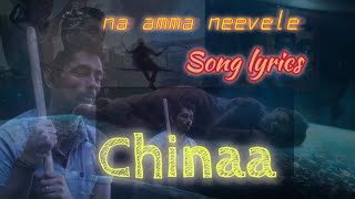 Needhele Music Video  LYRICS Chinna (Telugu)  Sidd