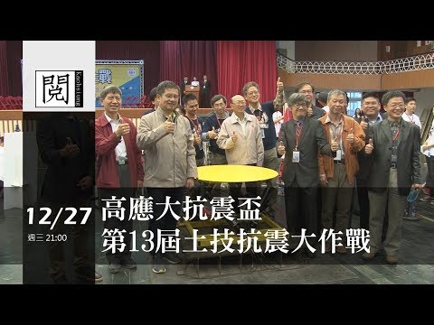臺北自來水事業處及所屬工程總隊112年新進職員(工)甄試