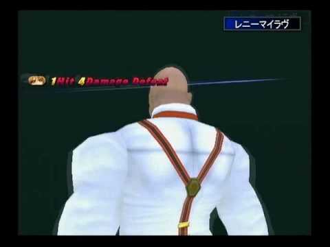 Shadow Hearts From The New World - Lenny My Love