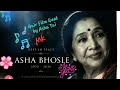 Ambua Ki Dari Bole Kahe Koyaliya Aaja Balamva NonFilmSong Asha BharatVyas Nikhil Ghosh A Tribute