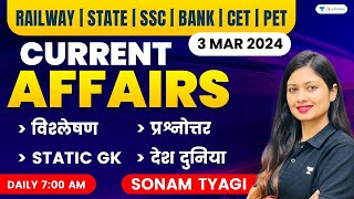 Daily Current Affairs Today | 3 March 2024 | Sonam Tyagi