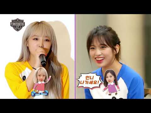 아이즈원 히든 스쿨 8-1 실루엣 토크 예나 제 방에서 언니 나가세요!