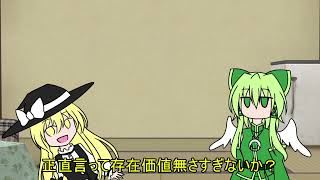 【茶番】人間嫌いと天使の雑談