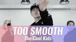 The Cool Kids - Too Smooth | 인천댄스학원 리듬하츠 얼반댄스 레벨업 클래스