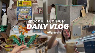 【主婦】新居準備🏠ドンキホーテ🛒🍒簡単お昼ご飯レシピ📝✨こびとにハマる親子🍑