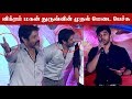 Vikram Vs Dhruv Bala Reveals The Truth Varma Teaser Launch
