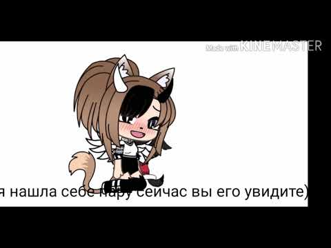 Нашла пару?! (ЗАКРЫТО)