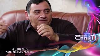 Քաղաքում/Qaghaqum – Հոբելյանական ընտրանի