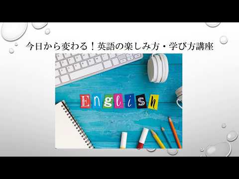 共立女子大学・短期大学　共立アカデミー紹介