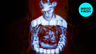 Luverance -  Петля (Single 2021)