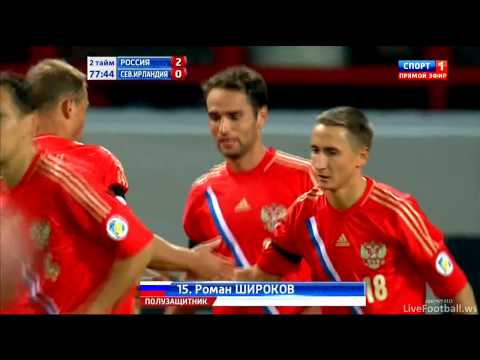 Россия - Северная Ирландия (2-0) Гол Широков 78'(П) HD