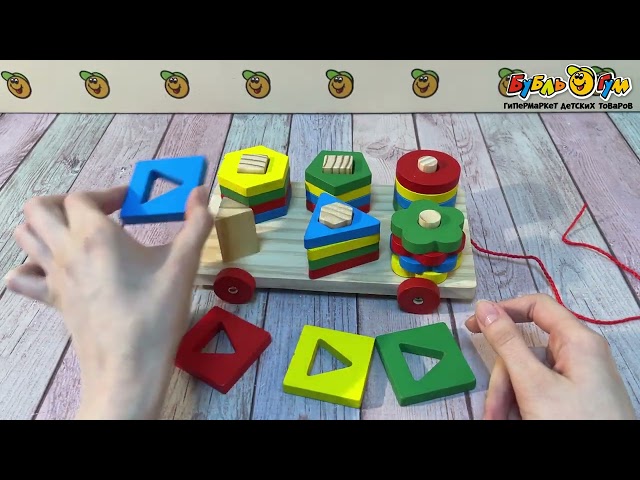 Игрушка-сортер Формы деревянная с 3лет - видео